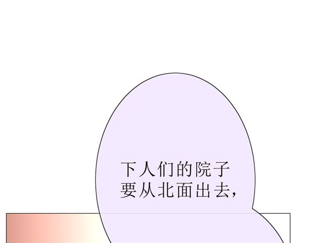 第16话  皇族传说32