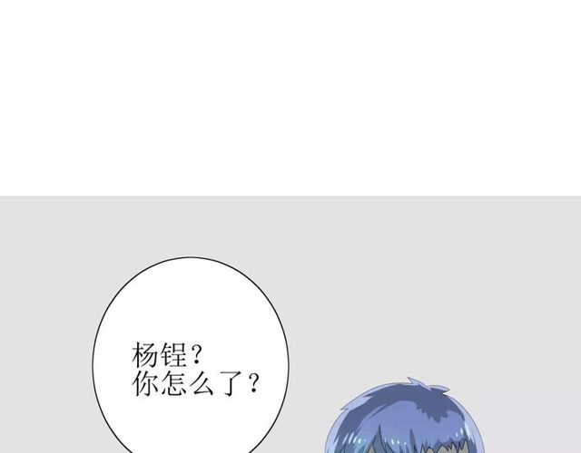 番外 忧伤的雨（上）56