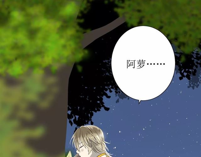 第49话 莫哭78