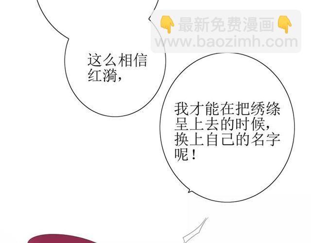 第26话  弃子40