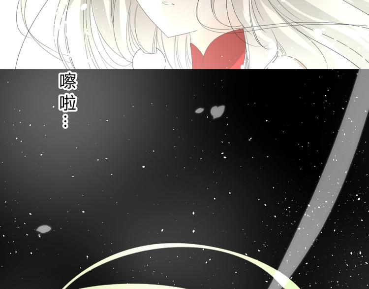 第3话  不是阿萝76