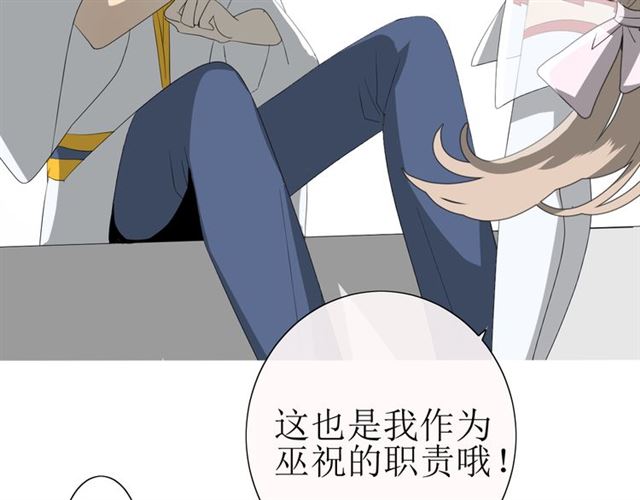 第23话  规规矩矩41