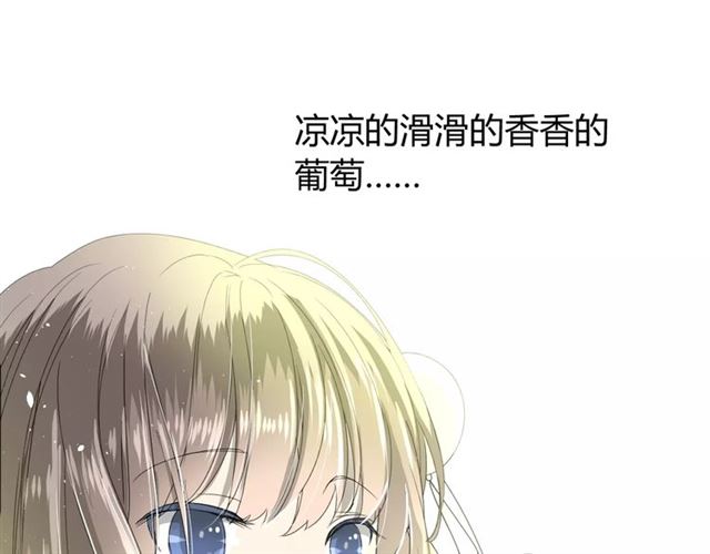 番外1  绿葡萄之夜（上）15
