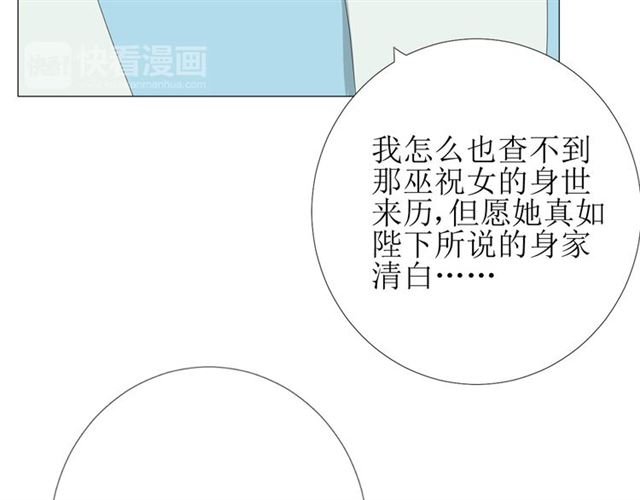 第81话 不知分寸59