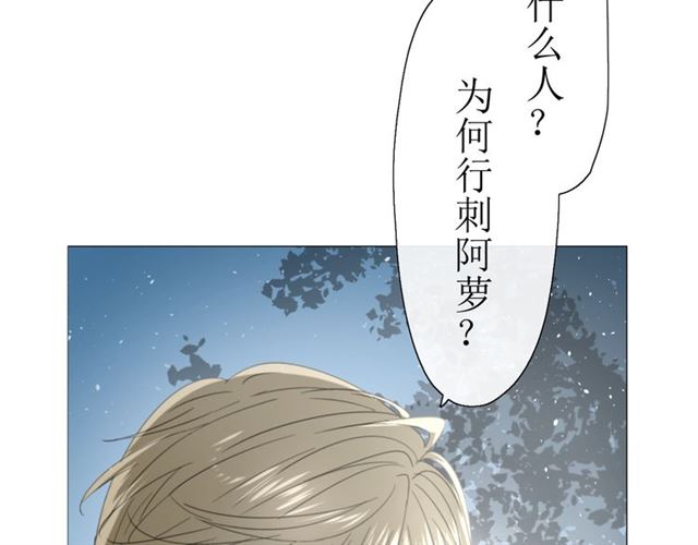 第12话  凶手58