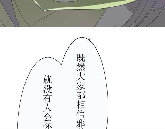 第12话  凶手116