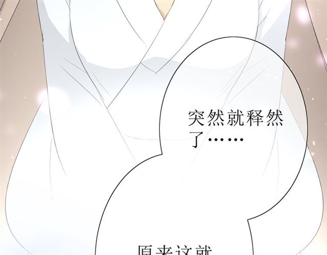 第20话  什么耳朵60