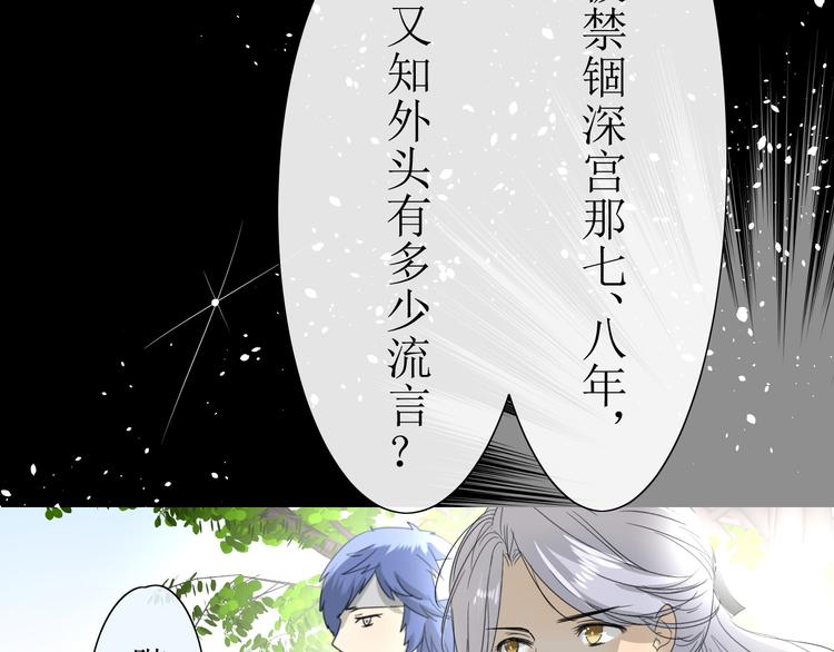 第7+8话  被嫌弃了68