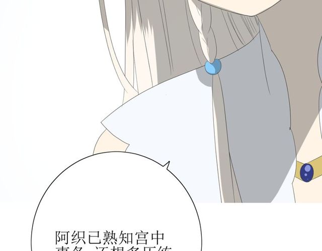第67话 前行84