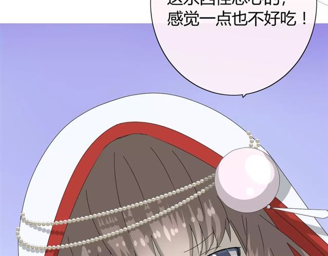 第30话  不想吃38
