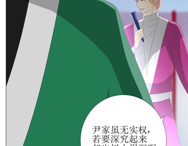 第73话 想你31
