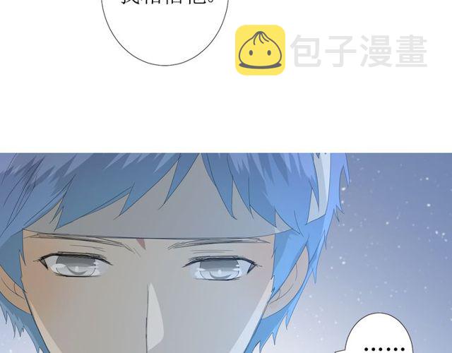 第83话 我相信他61