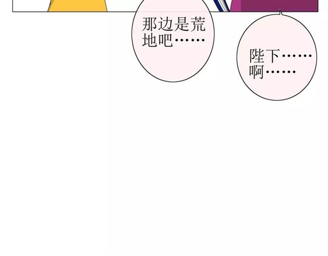 第31话  朕的宿命109