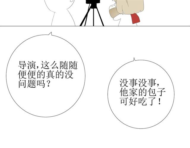 第86话 变数133