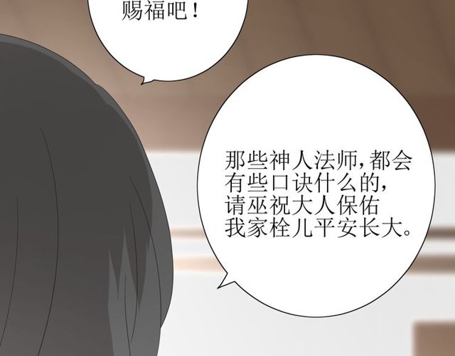 第66话 赐福202