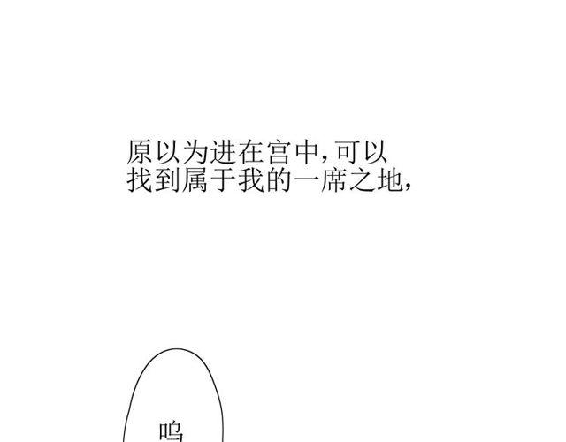 第62话 回家去吧94