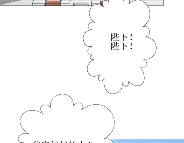 第73话 想你49