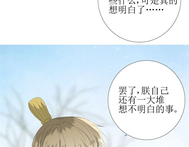 第87话 生辰9