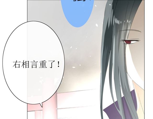 第16话  皇族传说153