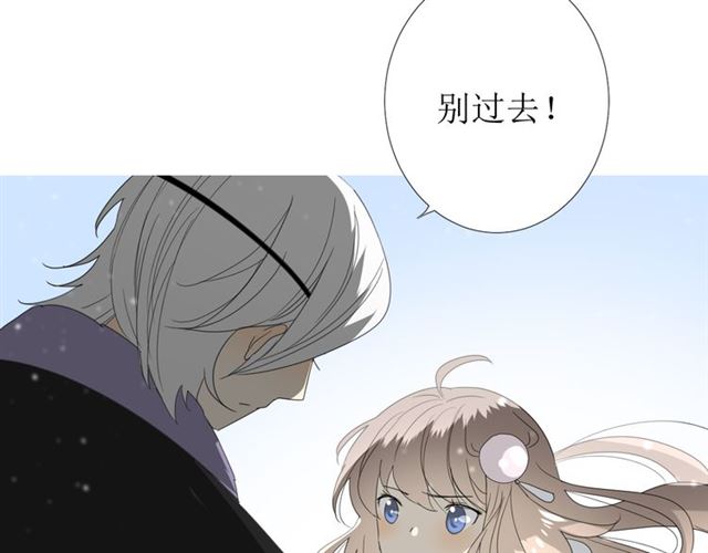 第92话 封印46