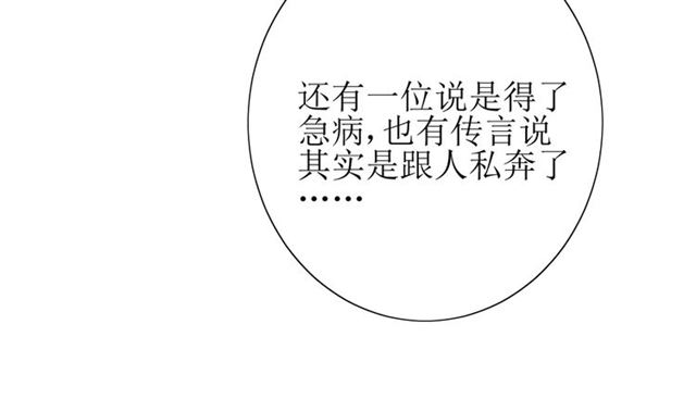 第33话  女儿饼19