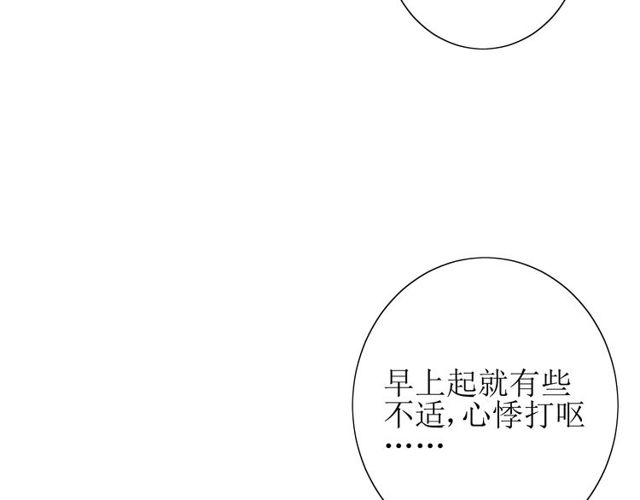 番外 灵胎（上）98