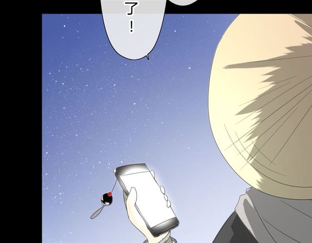 第13话  变成妖怪了77