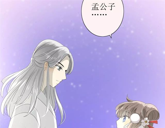 第40话 她是我的65