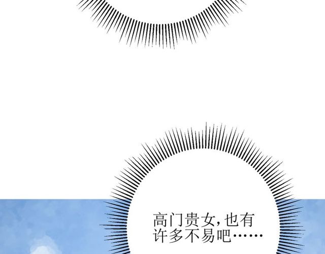 第67话 前行75