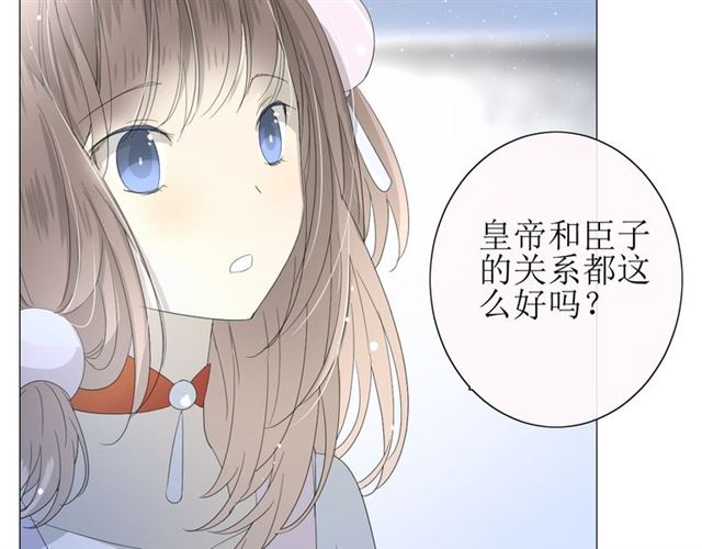 第24话  星空总是看不腻79