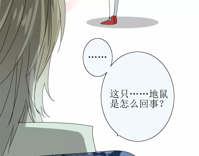 番外3 蜜萤茶（上）78