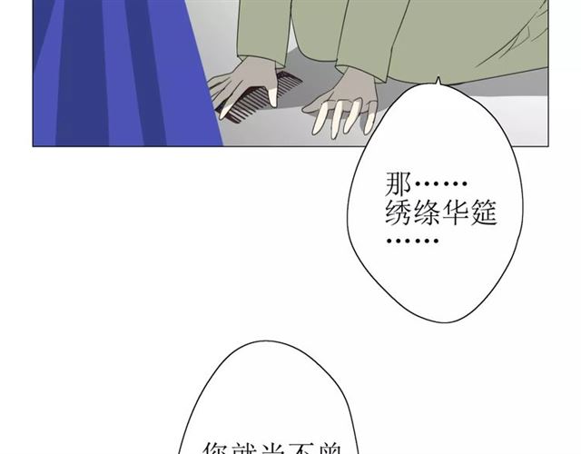 第26话  弃子22