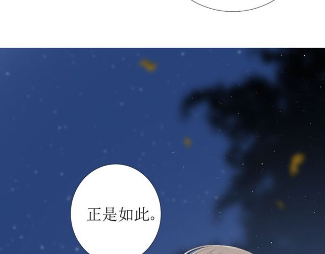 第83话 我相信他52