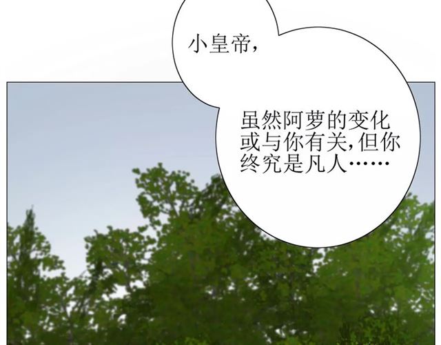 第50话 相遇的地方106