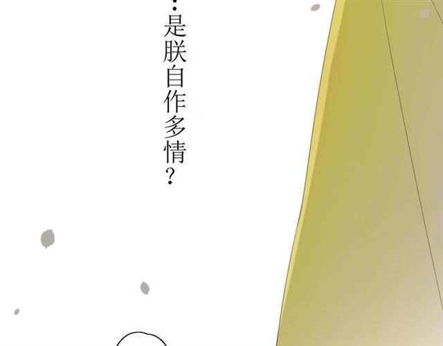 第14话  人的感情难以下咽101