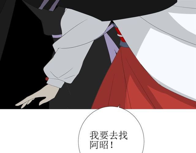 第92话 封印50