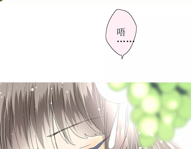番外1  绿葡萄之夜（上）9