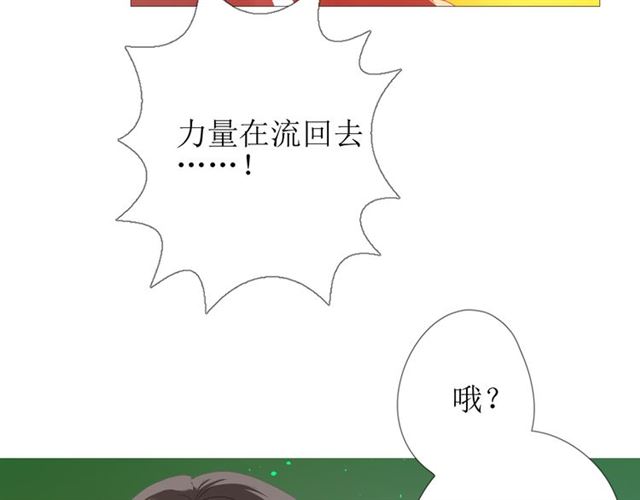 第100话 终于见到你88