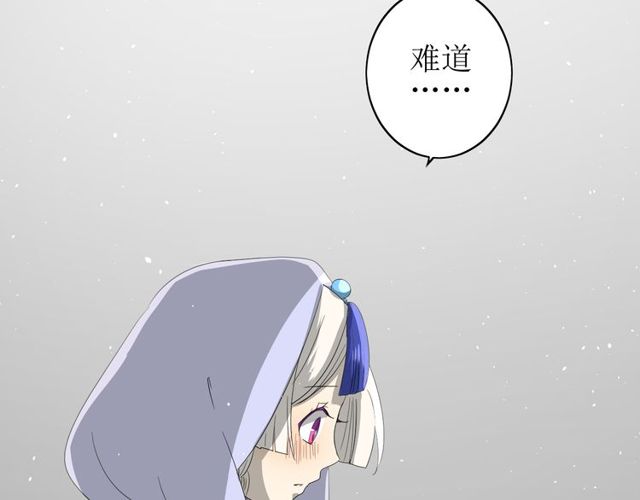第63话 破壳65