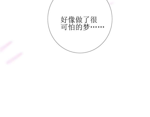 第103话 在你身边100