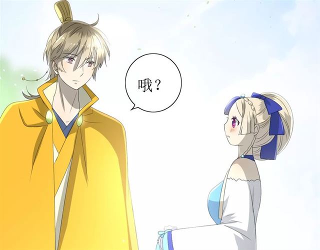 第48话 讨厌你20