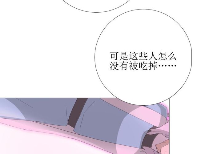 第84话 吞食一切104