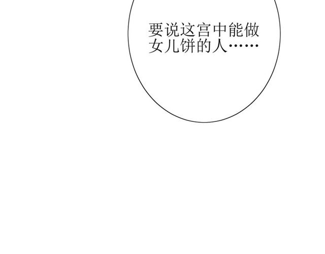 第34话  强盗行径116