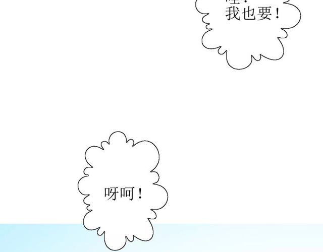 第55话 白首43