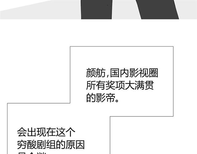 第87话 生辰110