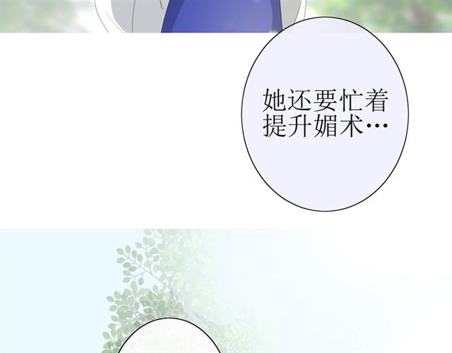 第22话  红花67