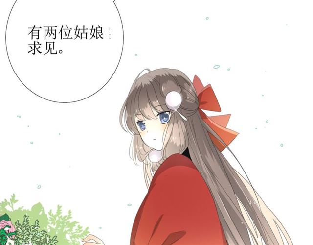 第77话 顺其自然85