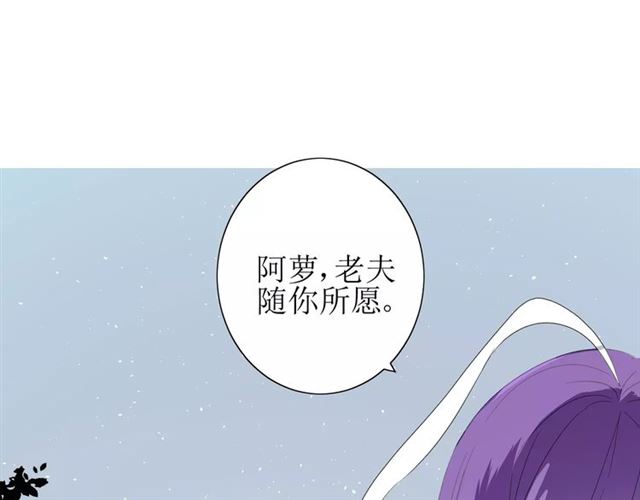 第50话 相遇的地方114