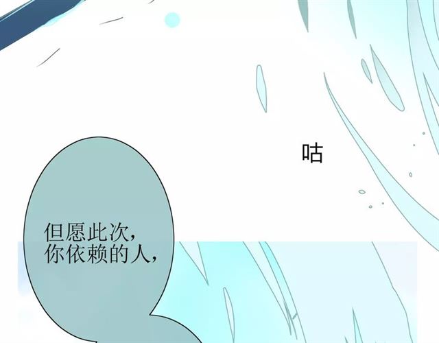 第30话  不想吃102