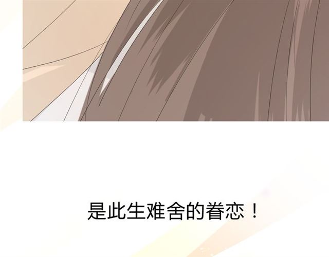 第21话  喜欢你的味道32